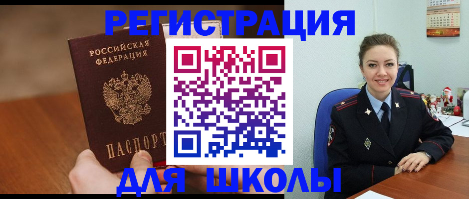 прописка законно в Протвино